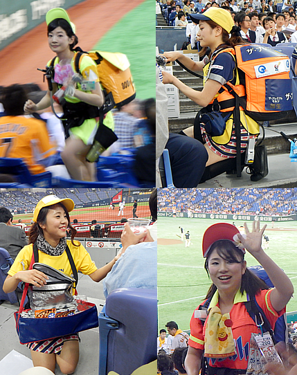 Japan Beer Girls